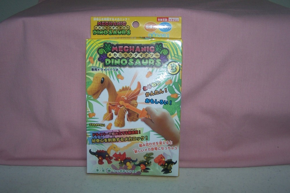 Mechanical Dinosaur Toy Assembly Required Small Parts Ages 10+ Fun Project NEW