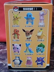 Pokémon LDCX DIY Figure Charmander . Sealed China Exclusive.