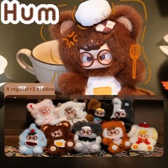 Hum Kindergarten Dreamer Series Mysterious Blind Box Cute Kawaii Plush Doll