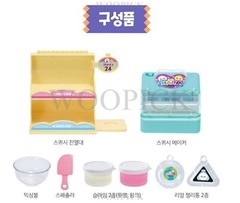Baby Harp’s Squish Maker & Convenience Store Stand/Refill Korean Toy-Authentic
