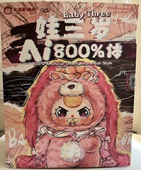 BABY THREE 800% AI Plush Doll Sheep Ram w/ Crying Liquid Glitter Eyes Pacifier ✨