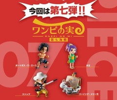BANDAI Gashapon Figure One Piece Vol 7 naval battle of 6PCS Capsule Usopp Merry