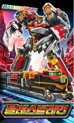 Metallo Carbot S2 BLAST TRAIN Transforming Robot Diesel Train Toy 2025 Kids Gift