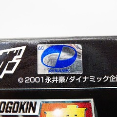 Soul of Chogokin GX-07 Mazinger Z OVA Version Action Figure Bandai Japan New