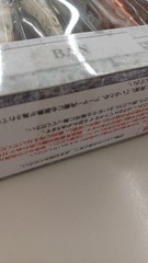 Unopened Saint Seiya Myth Cloth Model Number Lionet Ban BANDAI