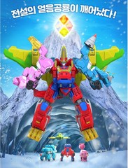 Gogo Dino Gogoking 4 Robots Combined Dinosaur Transformer Robot Toy Brand New