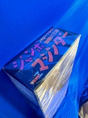 BANDAI Mazinger Z Jumbo Machinder XX Project Power 100 Figure New Sealed
