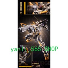 Ready! New Moshow MCT-E01 Progenitor Effect Whip Collectible Action Figure