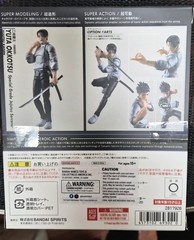 Yuta Okkotsu Special Grade Jujutsu S.H.Figuarts -U.S. Authorized Retailer -New