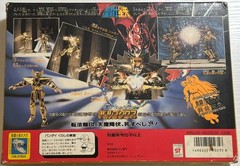 Saint Seiya Gold Saint Cloth BANDAI vintage figure JAPAN manga anime rare antiqu