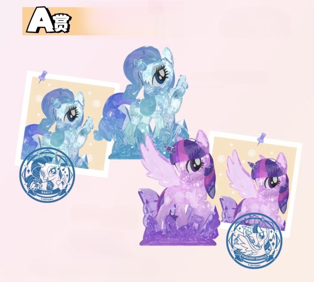 Kayou Genuine MLP My Little Pony Treasure Of Friendship Vol.1 Figure – CHOOSE