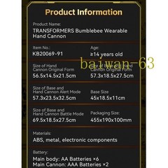 IN US! Bumblebee Hand Cannon 1:1 Wearable Voice Control Helmet Interaction Gift