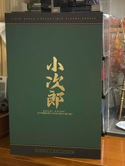 Eleven & Kai Studio EXK006 1/6 Sasaki Kojirou Accessory Pack Deluxe Set In Stock