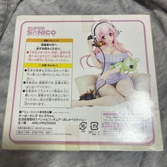 Super Sonico Life Close-Up Coverage Special Figure