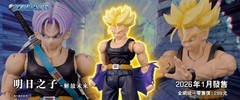 Demoniacal Fit Coming One Free The Future Trunks Dragon Ball 6″ Figure Official