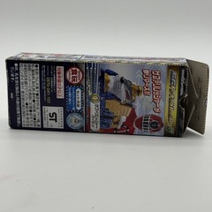 Bandai SG Tokkyu Ressha #5 Resher Sentai Hero Japan Figuar Hobby