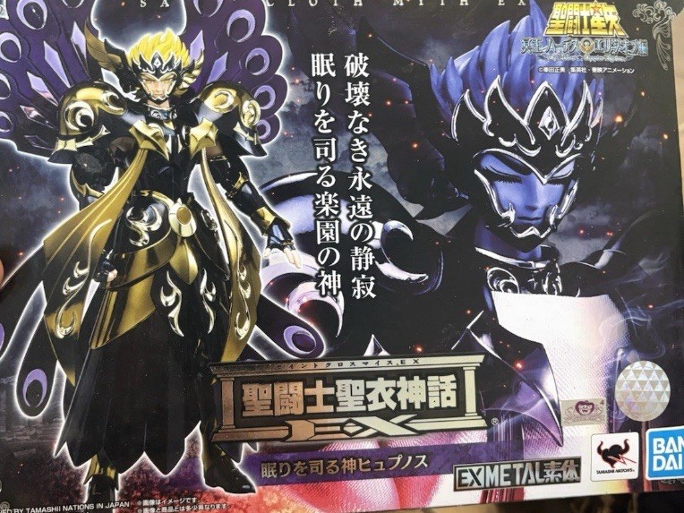 Bandai Saint Seiya Cloth Myth EX God Of Sleep Hypnos USA Tamashii Nations