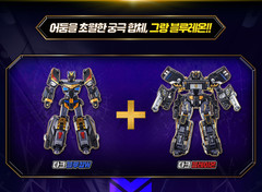 Metal Cardbot W IGNIX+GRAND BLUE LEON Dark Edition BLAION BLUECOP Robot Preorder