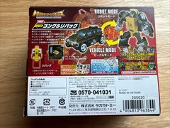 Takara Tomy Japanese Transformers Legends LG-48 Brawn Headmaster Repugnus MIB