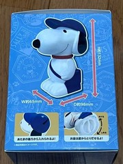 Snoopy Peanuts Figure piggy bank post office onlynew unopened]