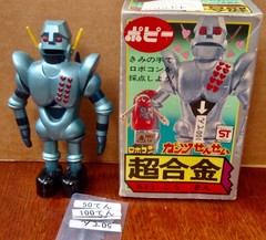 Vintage 1979 Popy Gantsu Sensei Chogokin GA-15 Heavy Die-Cast Metal 5″ Robot