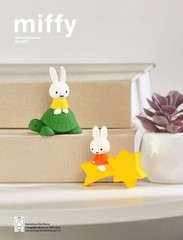 💡 Choco Teddy x Miffy Fridge Magnet Series One Random Blind Box