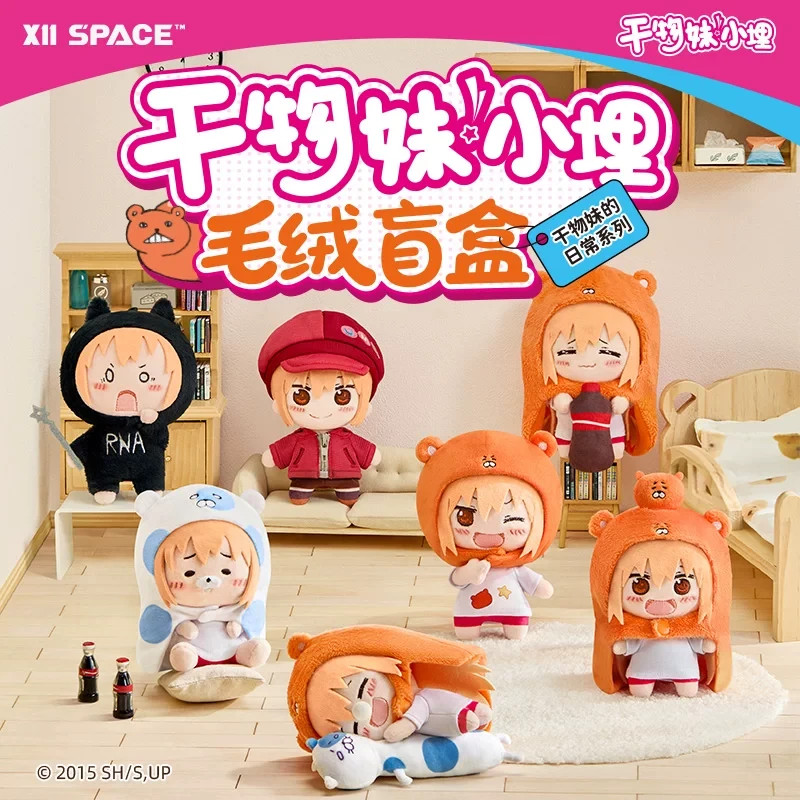 X11 Himouto! Umaru-chan Everyday Life Series Plush Blind Box