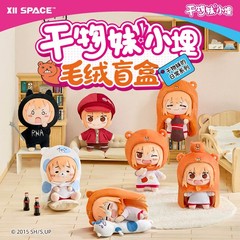X11 Himouto! Umaru-chan Everyday Life Series Plush Blind Box