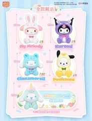 💡 LDCX Lab x Sanrio Characters and Friends Series Vinyl Plush One Blind Box