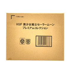 BANDAI HGIF Sailor Moon Premium Collection Figure set 25th Anime from Japan NEW