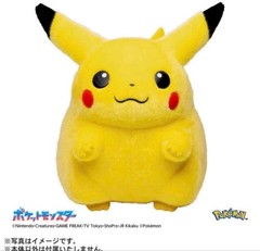 Pokemon 30th Anniversary Life Size Welcome Back! Pikachu Plush 1/1 Scale 15.7in