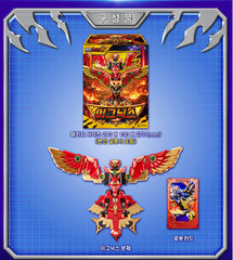 Metal Cardbot W IGNIX Weapon Transformer Robot for Grand Blue Leon 2026 K TOY