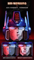 Killerbody Optimus Prime G1 Wearable Prop LED Helmet Electric/Voice Control Mask