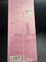 ONE SEALED SAMUEL 400% MACARON PLUSH