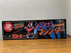 Great Mazinger Jumbo Machineder Figure 60cm TAMASHII NATIONS BANDAI New