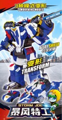 Tobot V Galaxy Detectives Storm Joe Transforming Vehicles Robot Figure Toy