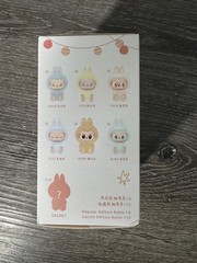 Have A Seat Labubu – Single Blind Box – NEW