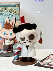 Authentic Hair Salon Series Blind Box Confirmed Figure Toy Gift