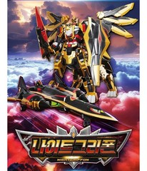 Metal Cardbot W Nightgriffon Gold Gryphon Bomber Transform Robot Plane 2025