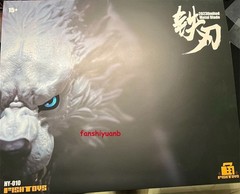 Fish Toys 1/12 Giant Wolf Mount Metal Blade Limited Action Figure