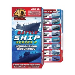 1:2000 Scale Fujian Aircraft Carrier Ship CN Navy No.4 Mini Toy Action Figure