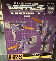 TAKARA TOMY Transformers Scramble City Galvatron D-62-S Reissue, BRAND NEW