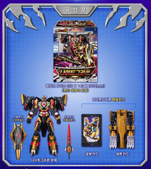 Metal Cardbot W Night Griffon Transformer Robot Jet Aircraft Korean Toy 2025