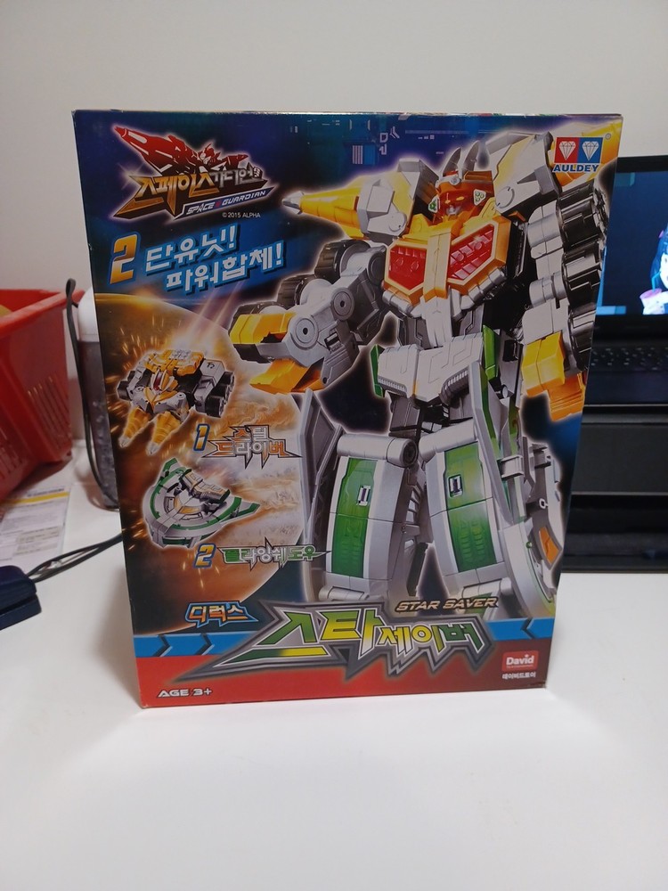 Giant Saver Space Deleter Deluxe Star Saver Complete IN BOX