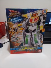 Giant Saver Space Deleter Deluxe Star Saver Complete IN BOX