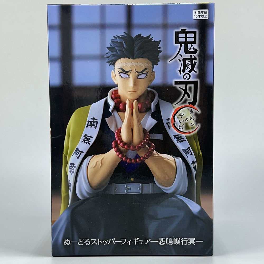 Demon Slayer Noodle Stopper Himejima 6.3″ PVC Figure by FuRyu – New in Box