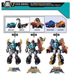 Dino Core 8 Figures Set Ultra D-Saber Mammoth Cerato Tri PLESIO Dimetrodon Robot