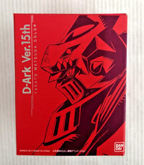 Bandai Digimon Tamers D-ARK Ver.15th Takato Matsuda Red Silver Color Digivice