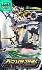 Metal Cardbot S Season2 SKY GALLOP Transformer Robot Plane Korea Toy 2025
