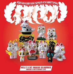 EyeBoxToy ONIGIRI’S MYSTERIOUS LIFE SERIES By GRAPE BRAIN – 1 BLIND BOX